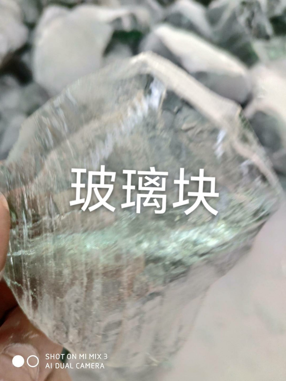 宝应玻璃块回收