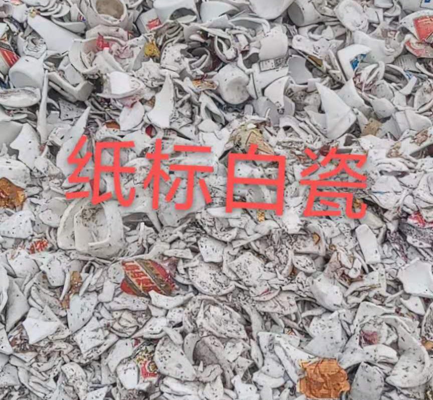 宝应白瓷回收