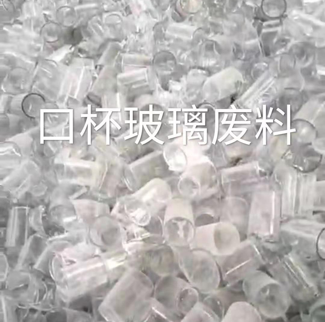 宝应口杯玻璃肥料回收